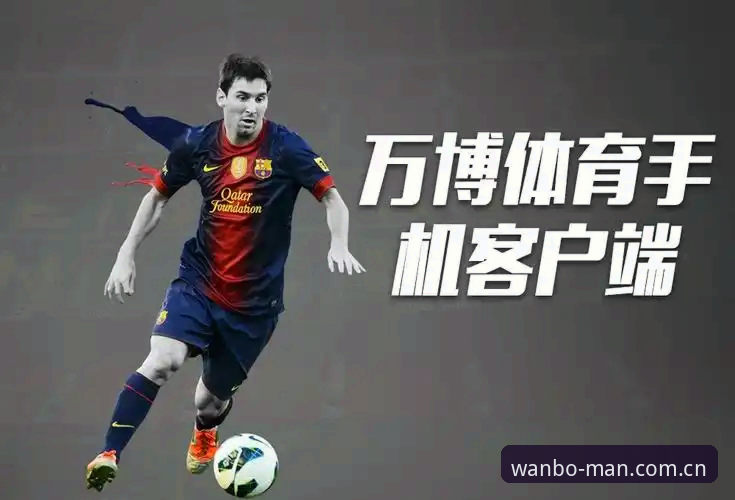 万博体育怎么样最新版 揭秘万博体育怎么样最新版:深度解析正版平台背后的真相与核心体验